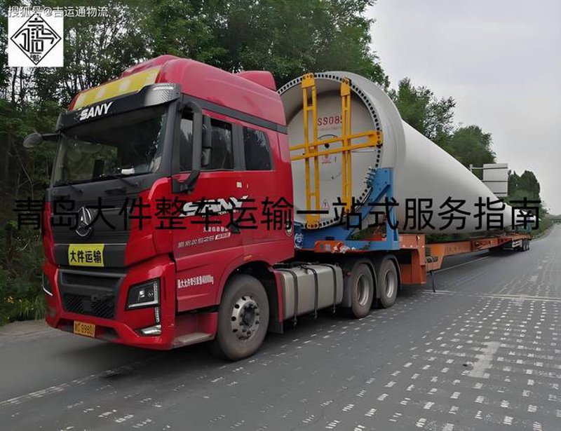 整车运输行业动态：从传统到现代的跨越